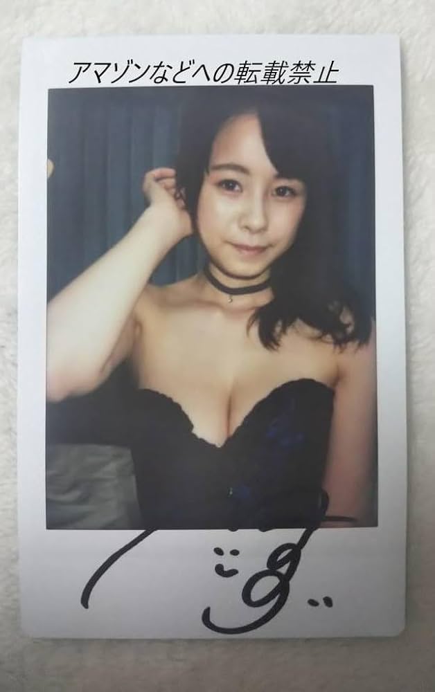 木南美々 「ボクの彼女のバグった距離感」 直筆サイン入り 現場チェキ Amazon.co.jp: 篠見星奈 直筆サイン入り現場生チェキ篠見星奈